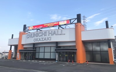 中日ホール 岡崎店