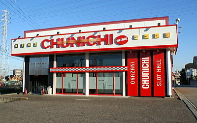 CHUNICHI SLOT HALL